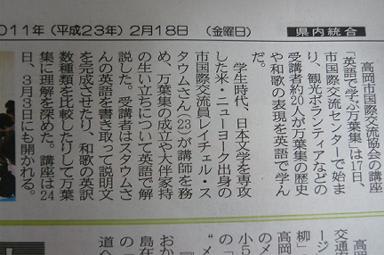 英語で学ぶ 万葉集 風子の徒然なるままに 英語で学ぶ 万葉集 風子の徒然なるままに