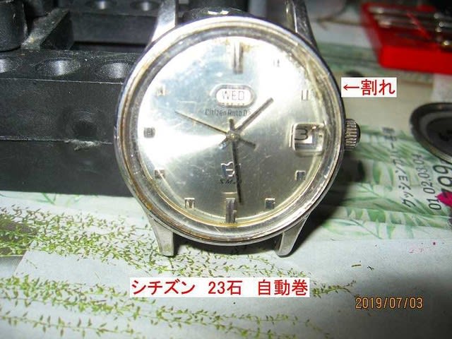 ☆懐かしい古い腕時計 RADO 2１石 手巻女性腕時計 新発売 2１石