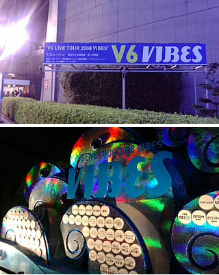 V6 LIVE TOUR 2008 VIBES - きときと日記