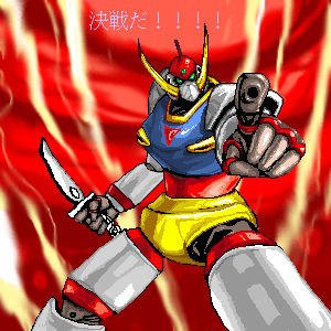 Gifアニメ ミックスナッツ