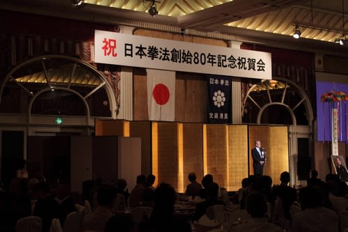 創始80年