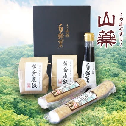 自然薯セット