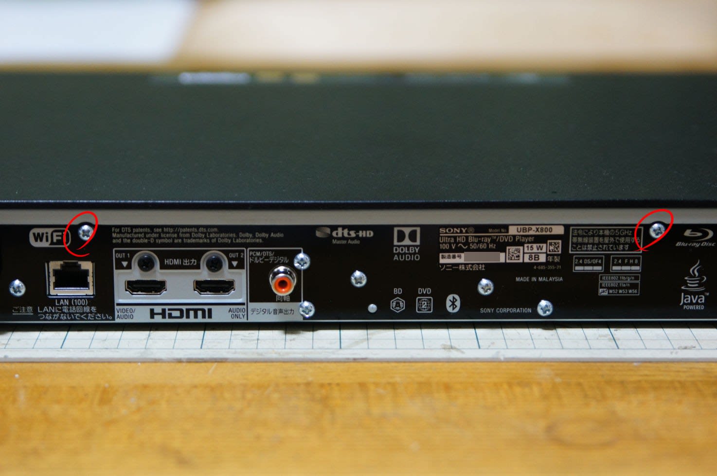 SONY 4k Ultra HDプレーヤー UBP-X800改造計画!! - ひよこ造船工房