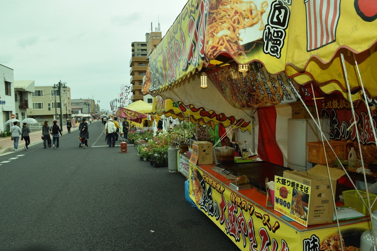 山形の薬師祭植木市 With My Montedio