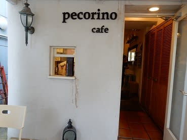 カフェ ペコリーノ