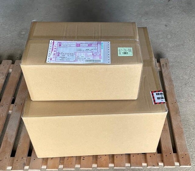 八重洲無線から荷物が届きました - INBのゆっくりハムライフ 八重洲無線から荷物が届きました - INBのゆっくりハムライフ