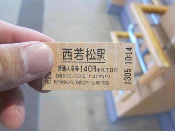 イメージ 3