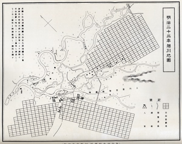 ブログ版 写真と古地図で見る旭川１３０年展 明治 大正編 もっと知りたい 旭川