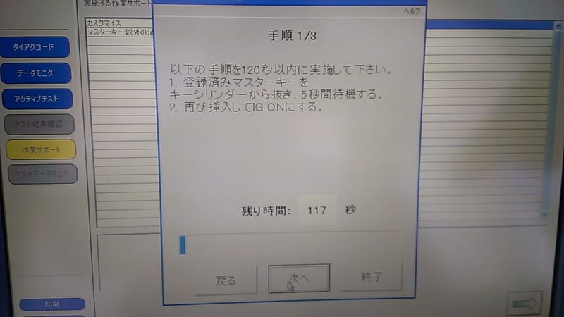 Imag3278 Imag3278