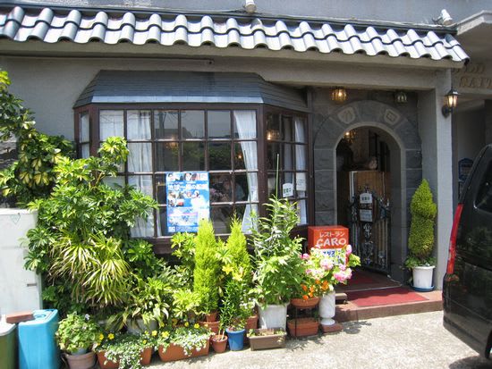 レストラン カロ(CARO)＠鎌倉長谷