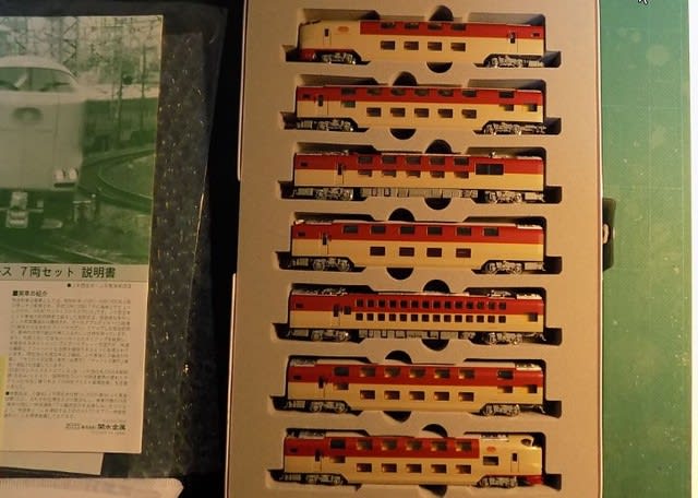 ＫＡＴＯの10-386 ２８５系0番台「サンライズエクスプレス」７両セット（ＪＲ西日本仕様）を見る。 -  ＭＲＦＣ村井レールファンクラブ（1999~）の運転会記録と鉄道模型日記