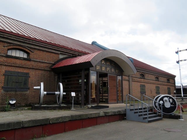 散策！札幌（５１）　月に2回しか開館しない「北海道鉄道技術館」に行く - コツコツ歩き隊！