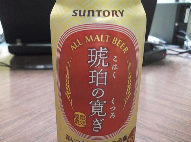 イメージ 2