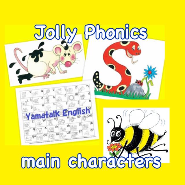 Jolly Phonicsのキャラクターたち 東京オンライン英語教室のyamatalk English でジョリーフォニックスも習えます