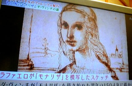 ちょちょチョっと ラファエロのモナリザの模写 ちょっと 下手っく ないですか これじゃ中学生の 自宅からワイナリーまで電車を通す ヴィラデストへの道 ちょちょチョっと ラファエロのモナリザの模写 ちょっと 下手っく ないですか これじゃ中学生の 自宅からワイナリーまで電車を通す ヴィラデストへの道