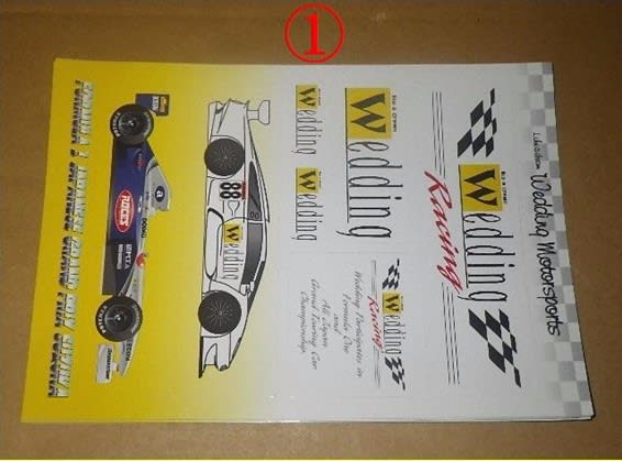 鈴鹿サーキットのステッカー アイルトン・セナ永遠 1994年5月1日が命日 -  車の形をした煙草入れ、ブリキのおもちゃ（玩具）と自動車グッツのコレクション。