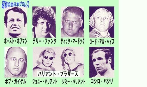 76NWAチャンピオン・シリーズ - 昭和の全日本プロレス 76NWAチャンピオン・シリーズ - 昭和の全日本プロレス