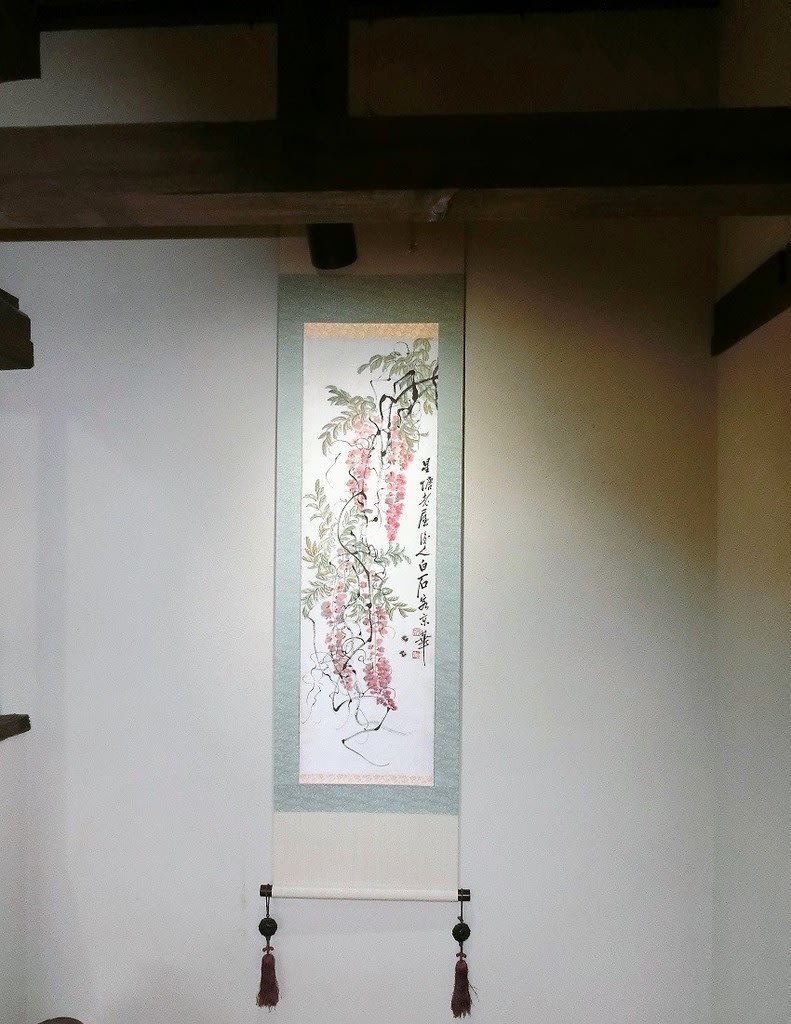 掛け軸の改装完了 夜噺骨董談義