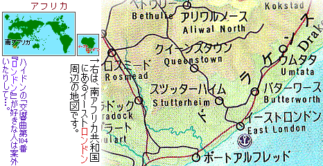 クラシック音楽つながりの地名 09年5月版 ヘンデルetc 地名の品格 クラシック音楽つながりの地名 09年5月版 ヘンデルetc 地名の品格
