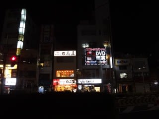 高円寺のラーメン 113 熱烈中華食堂 日高屋 高円寺北口駅前店 中華そば 半チャーハン どなるど の部屋 高円寺のラーメン 高円寺のラーメン 113 熱烈中華食堂 日高屋 高円寺北口駅前店 中華そば 半チャーハン どなるど の部屋 高円寺のラーメン