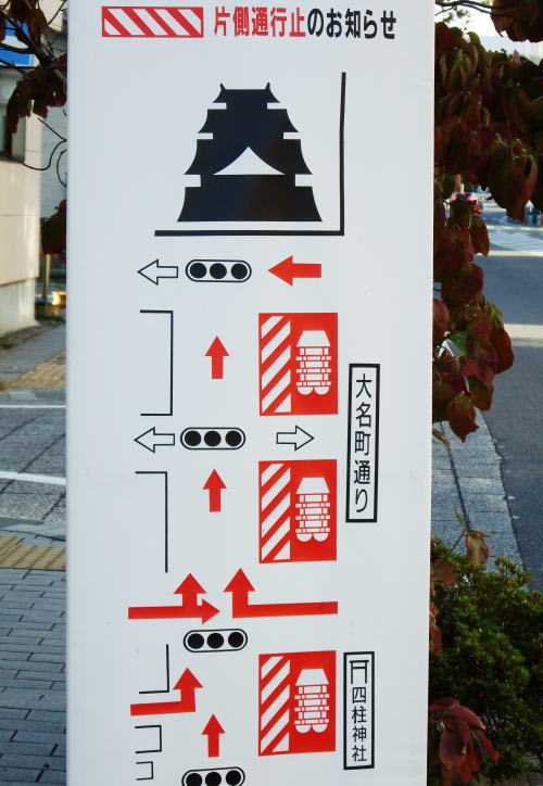 ２０１５年神道祭り舞台奉曳展示に伴う交通規制