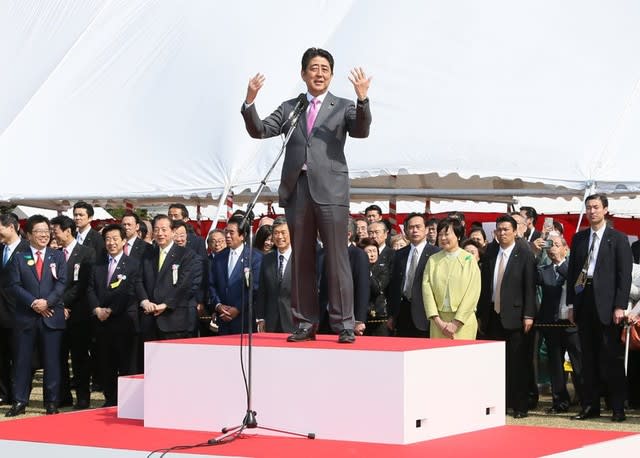 両手を広げた安倍総理のポーズは 映画 Yasukuni のポスターがそっくりだった 葵から菊へ 東京の戦争遺跡を歩く会the Tokyo War Memorial Walkers 両手を広げた安倍総理のポーズは 映画 Yasukuni のポスターがそっくりだった 葵から菊へ 東京の戦争遺跡を歩く会the Tokyo War Memorial Walkers