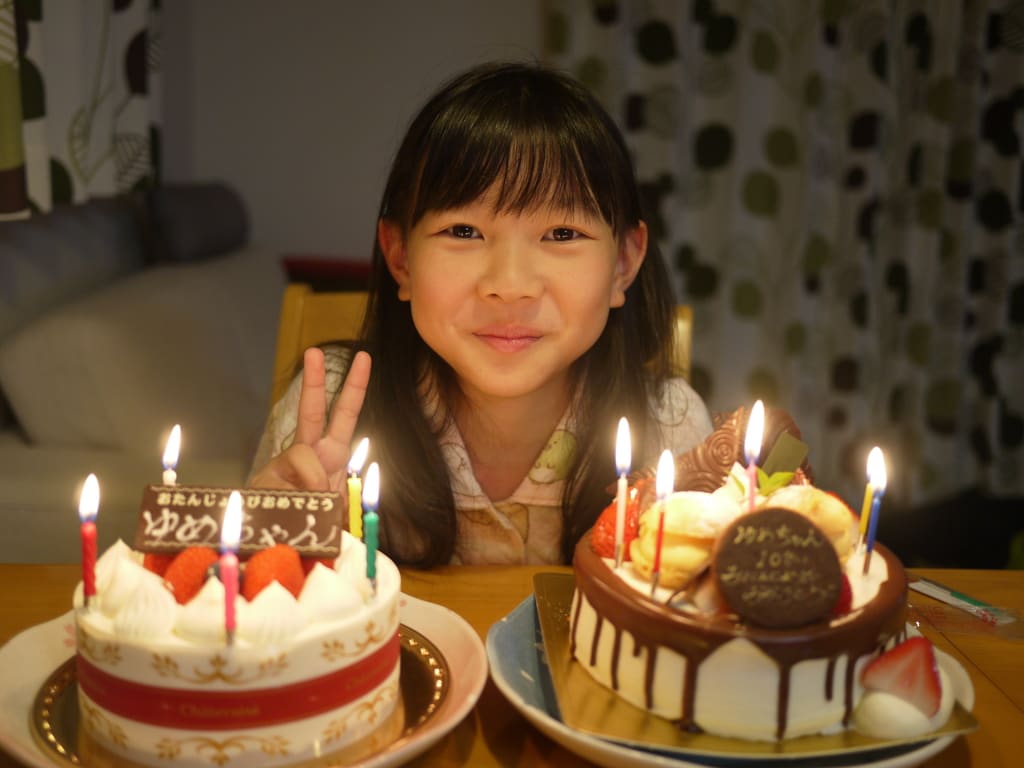10歳のお誕生日 神の記録