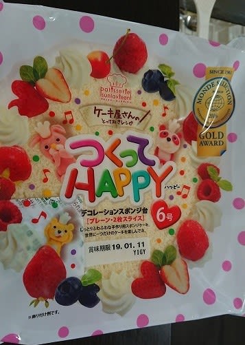 阻害する 賞賛 放課後 スポンジ ケーキ スーパー 値段 Footlifeyamamoto Jp