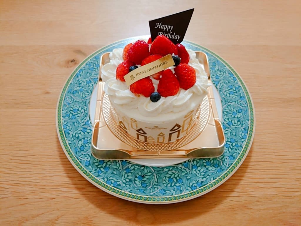 誕生日はアンリ シャルパンティエのケーキ まりーぬのひとりごと