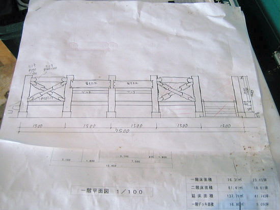 計画図