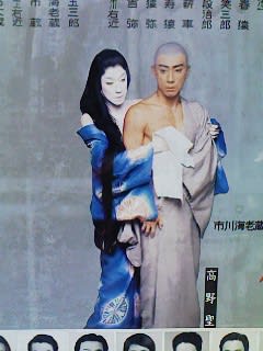 七月大歌舞伎Ⅱ・・・