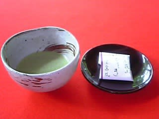 宝泉院茶菓