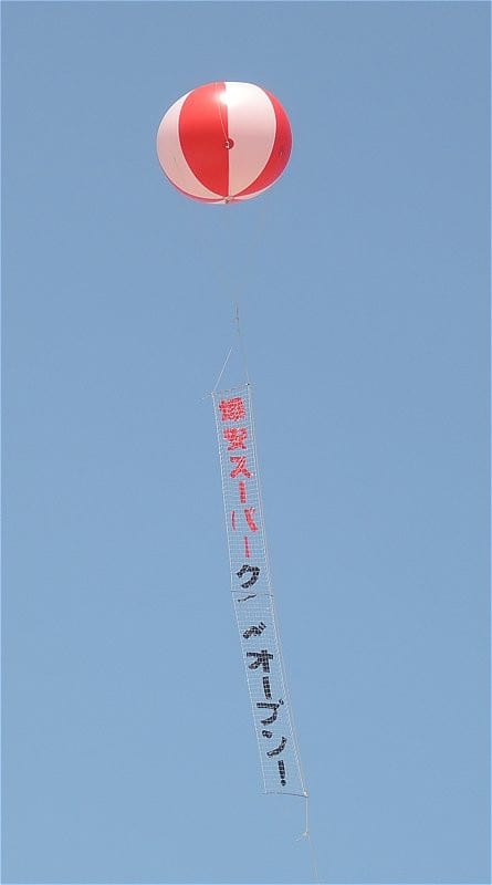 クリックすると元のサイズで表示します
