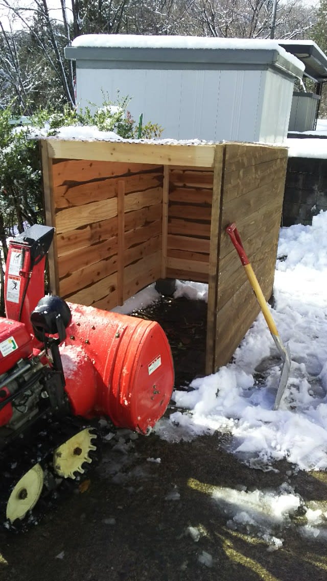 除雪機小屋作りました きらり Kira Kira 除雪機小屋作りました きらり Kira Kira