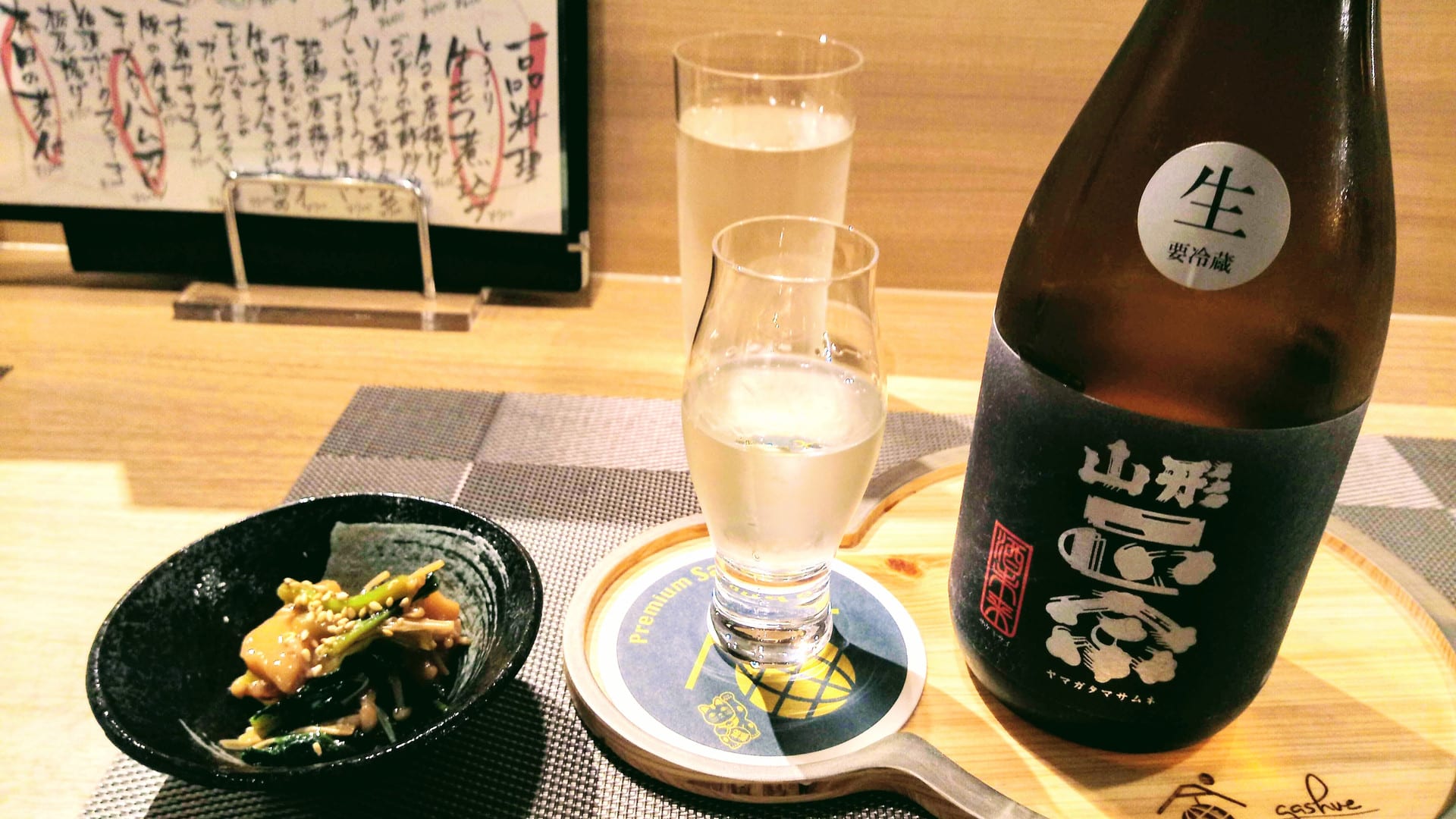 オサレ日本酒バーにて日本酒を飲み比べ 東上野の Premium Sake Pub Gashue セーチンズワールド