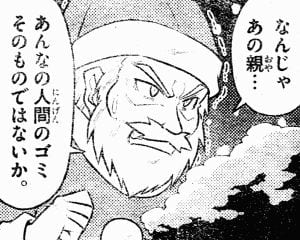 第436話特記事項 網創漠蓄