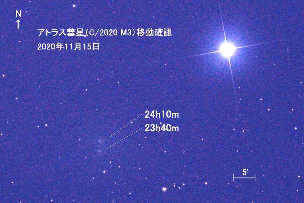 アトラス彗星 C M3 とオリオン座g星 ベラトリックス 接近を撮影しました 新星空の友