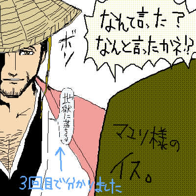 石田君 ヒロイン化 Love Rock 石田君 ヒロイン化 Love Rock