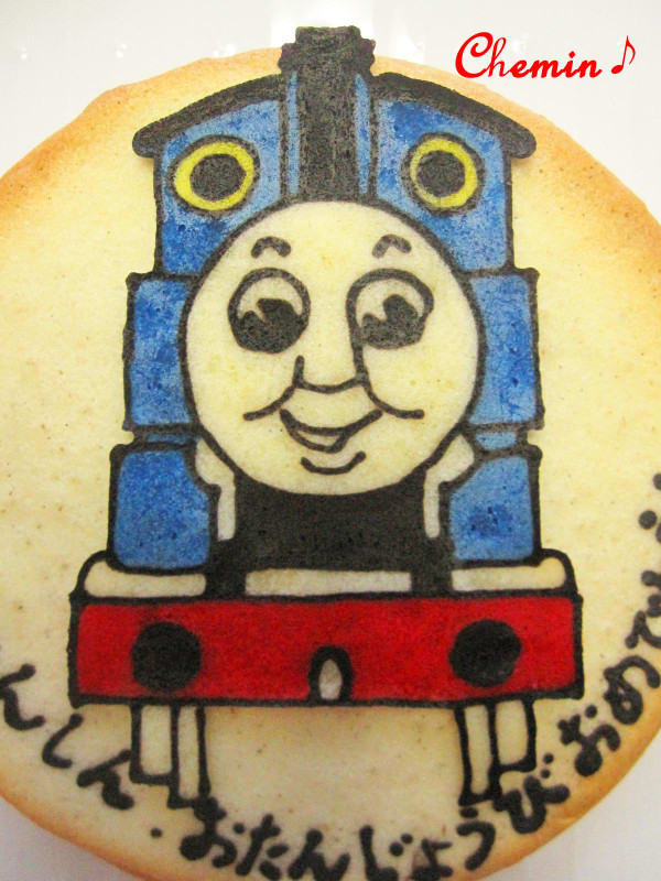 機関車トーマスクッキーでハッピーバースデー Chemin お菓子の小径 シュマン おかしのこみち