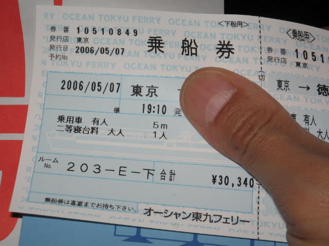 イメージ 2