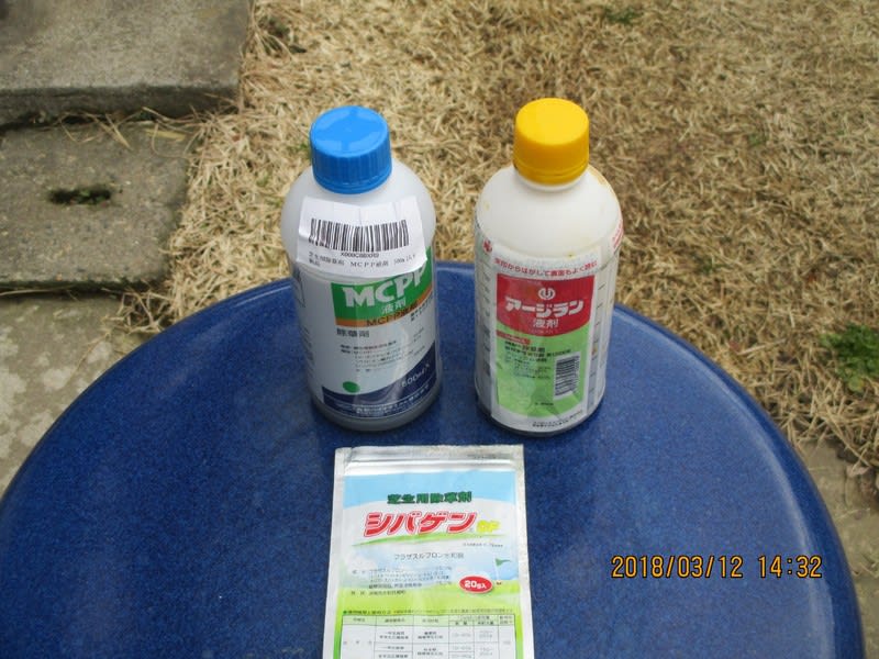芝生の除草剤シバゲン アージラン Mccp三種混合を散布する Gooブログはじめました