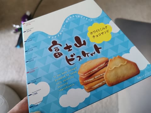 富士山ビスケットと仲間たち|菓子 富士山ビスケットと仲間たち|菓子