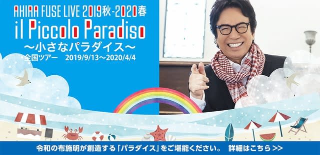 Weblog のブログ記事一覧 2ページ目 一期一会