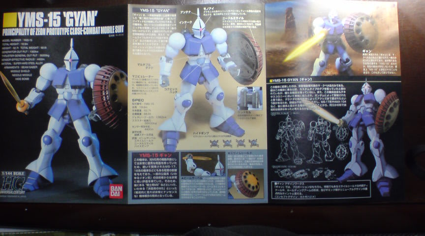 久々のガンプラ マ クベ大佐の ｈｇ ギャン を作ります 角岸 S Blog Kadogishi S Blog