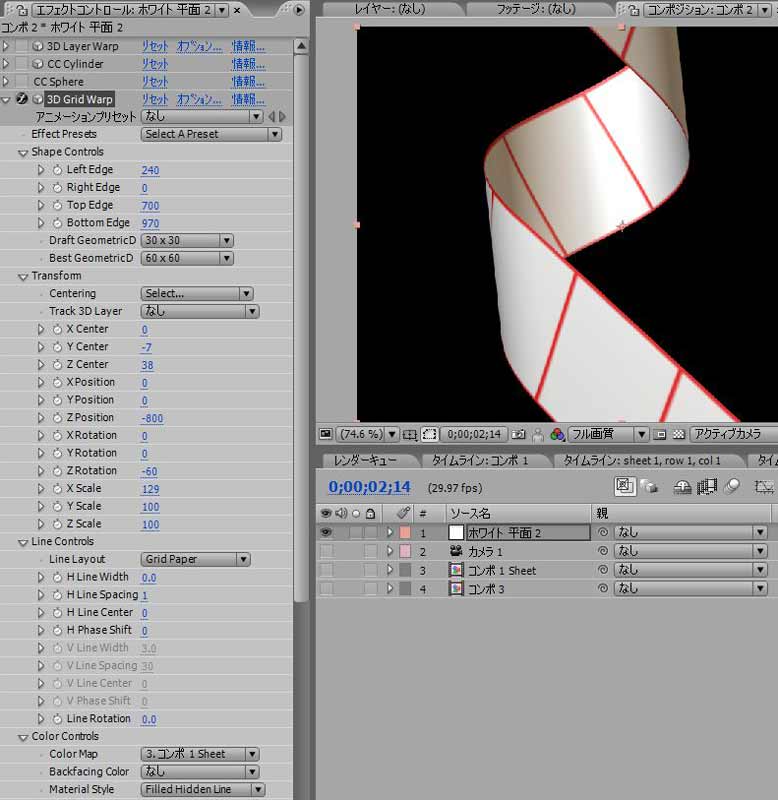 Aftereffects_549 Aftereffects_549