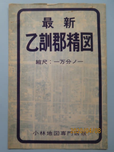 ネットで見る古地図資料館 新日本古地図学会 所蔵品から 乙訓郡 ネットで見る古地図資料館 新日本古地図学会 所蔵品から 乙訓郡