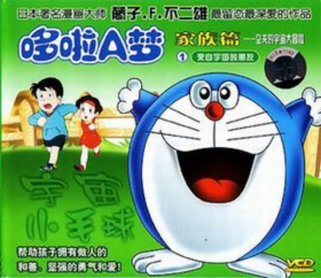 日本のドラえもんと中国のロボット猫 円ジョイ師匠とセタッシーの時事ネタ