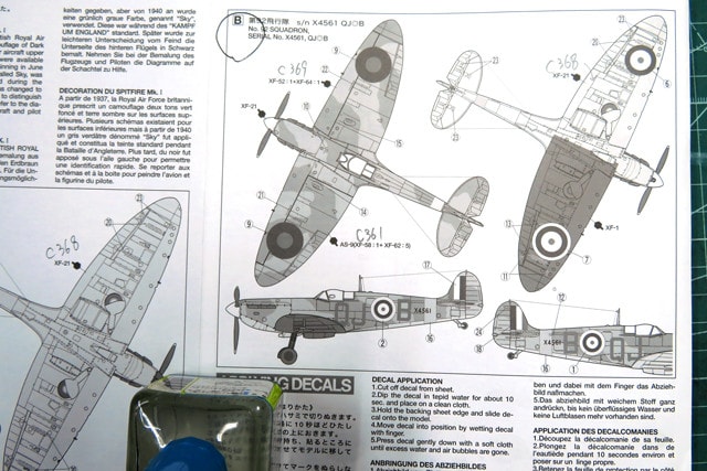 Spitfire Mk.I 1/72 #1 組立開始 - はじめの戦車模型づくり