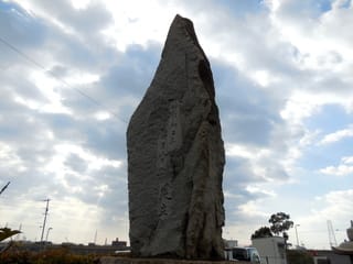 家畜供養碑(裏面)