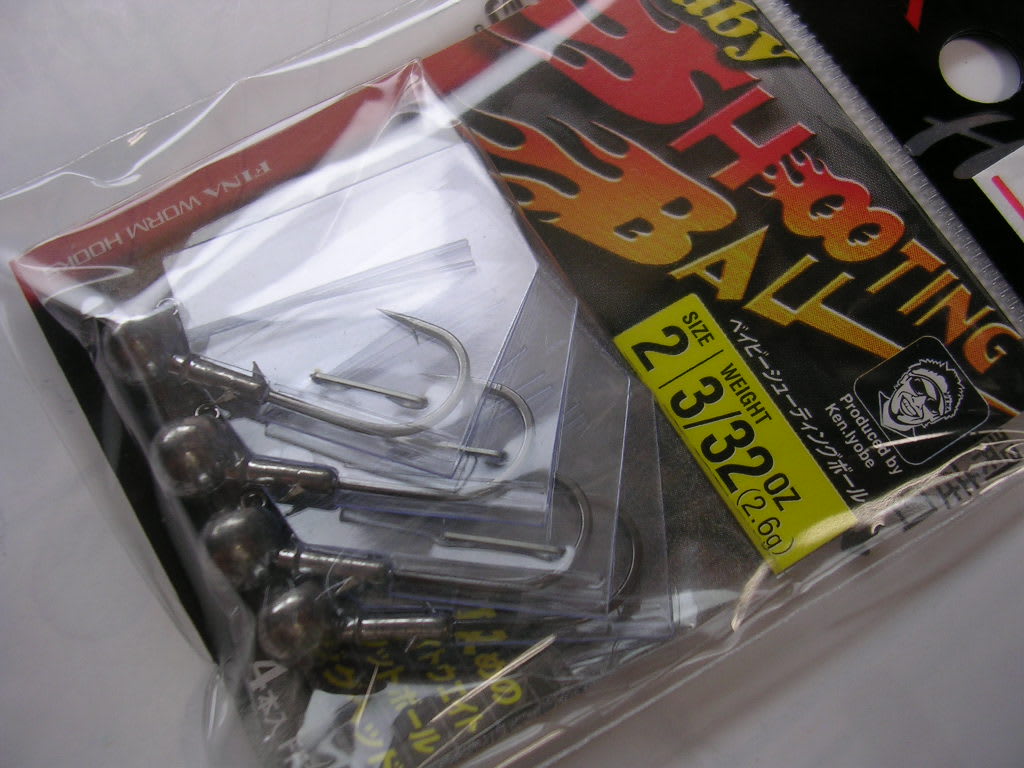 ベビーシューティングボール 入荷しています フィッシング イズ ライフ マイルスブログ